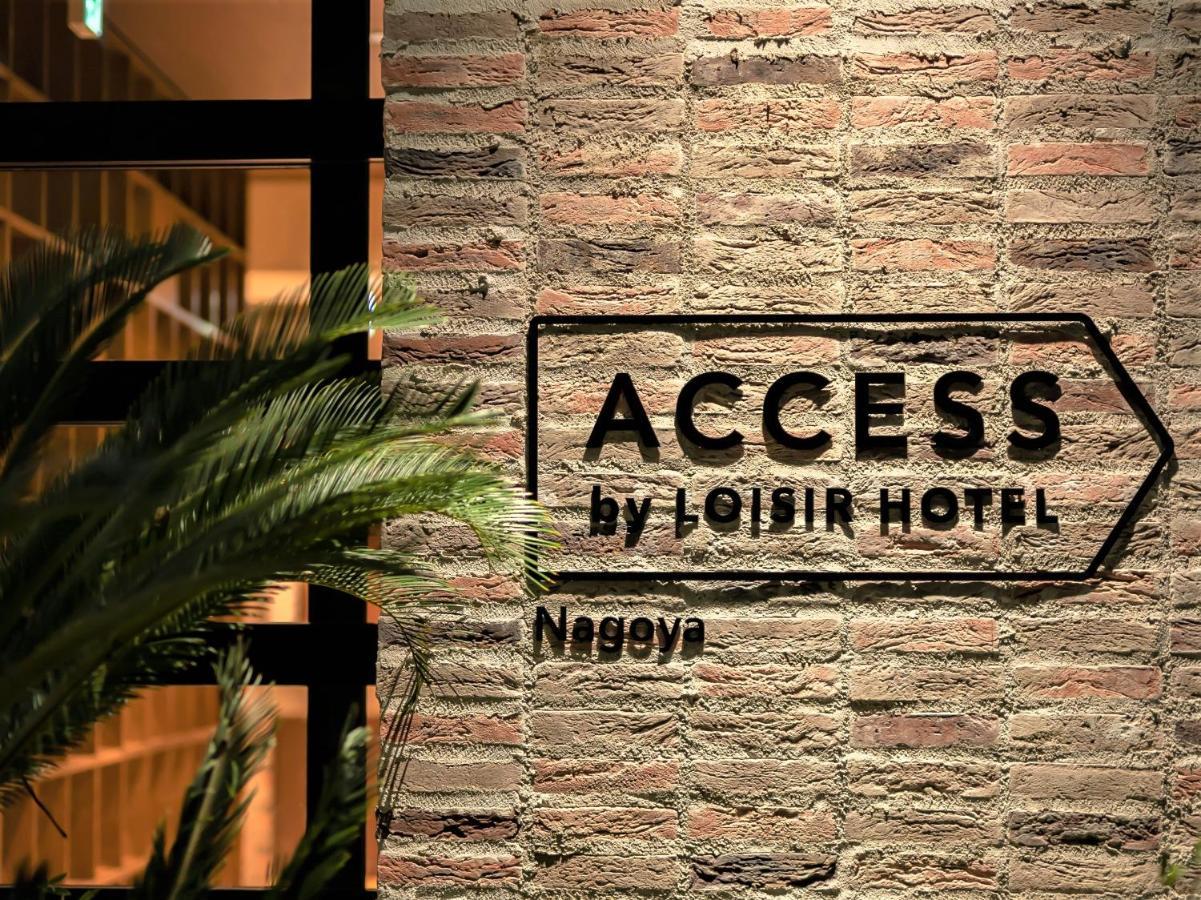 Access By Loisir Hotel Ναγκόγια Εξωτερικό φωτογραφία
